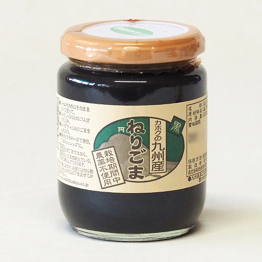 国産 ねりごま(黒) 200g