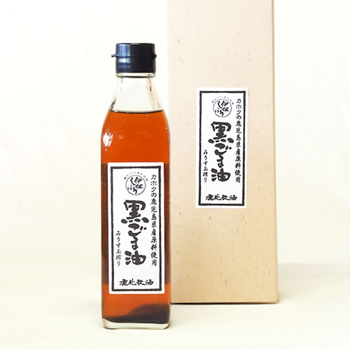 鹿北製油では世界で初めて黒ごま油を製造しました
