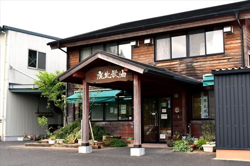 社屋