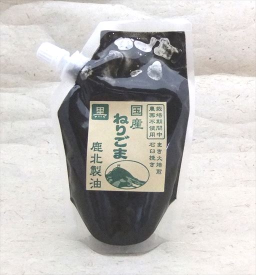 国産 ねりごま(黒) 150g