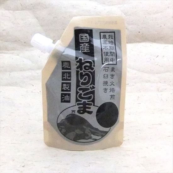 国産 ねりごま(黒) 60g